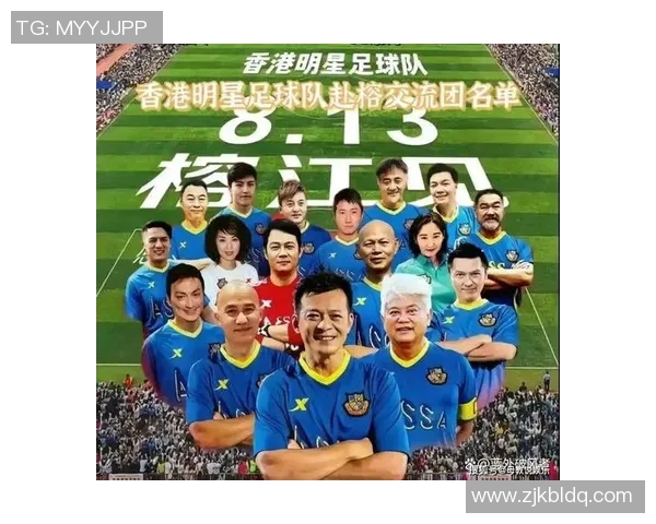 香港明星足球队的队长是谁揭秘明星背后的故事与成就
